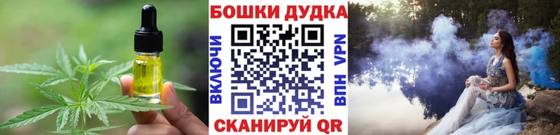 Печенье с ТГК конопля  даркнет состав  Цивильск 