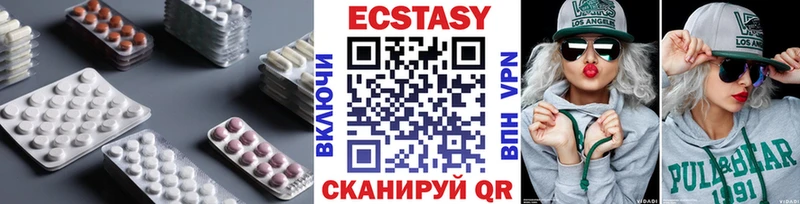 дарк нет какой сайт  дарнет шоп  Цивильск  ЭКСТАЗИ Punisher 