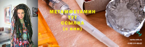 мяу мяу мука Абаза