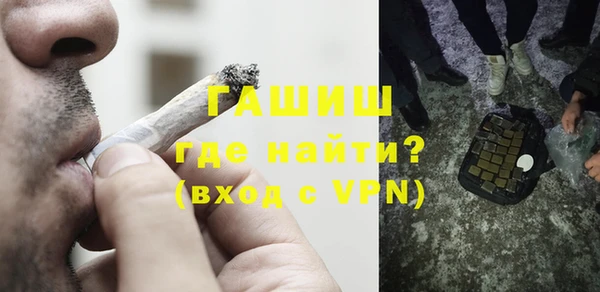 мефедрон Абдулино