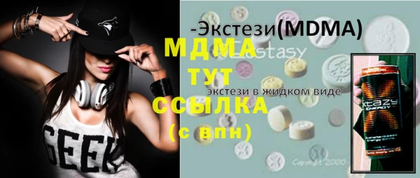 мефедрон Абдулино