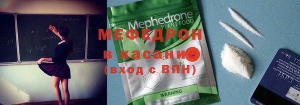 ALPHA PVP Абинск