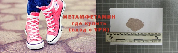 мефедрон Абдулино