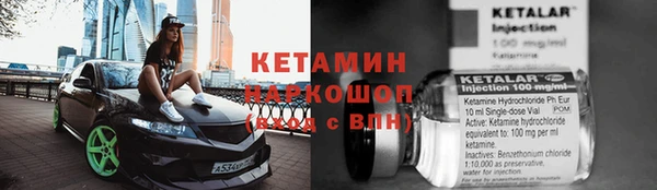 мефедрон Абдулино