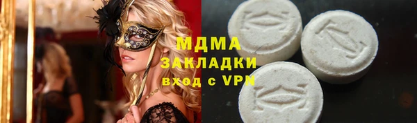 скорость Горно-Алтайск