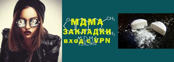 мефедрон Абдулино
