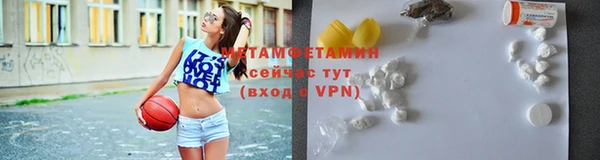 соль курить ск Горнозаводск
