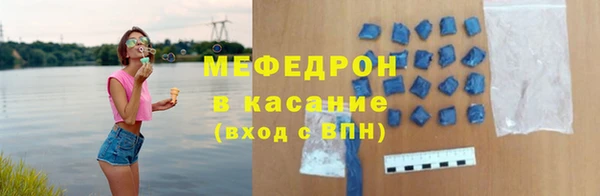 ALPHA PVP Абинск