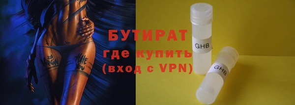 ALPHA PVP Абинск