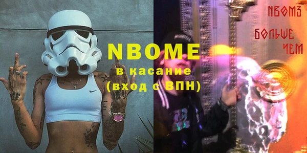 ALPHA PVP Абинск