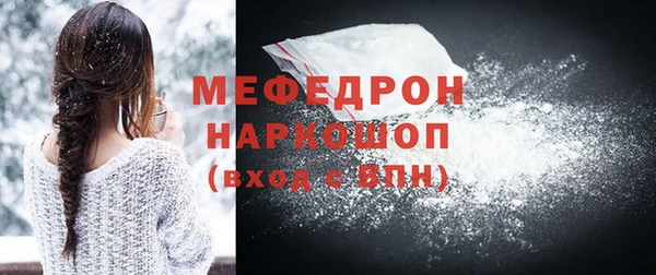 мефедрон Абдулино