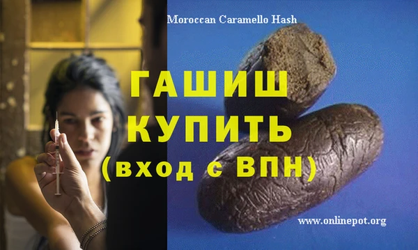 мефедрон Абдулино