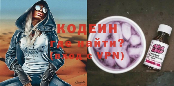 мефедрон Абдулино
