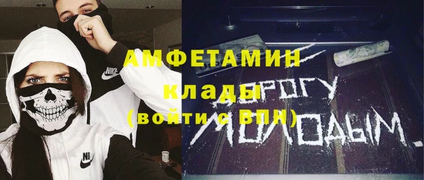 ALPHA PVP Абинск