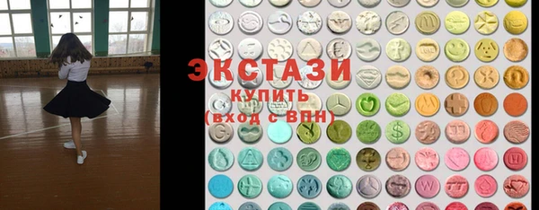 ALPHA PVP Абинск