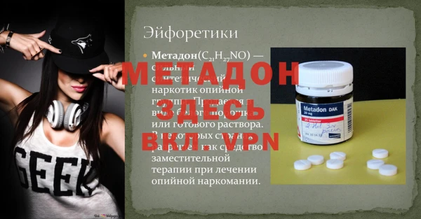 мефедрон Абдулино