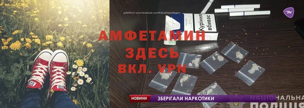 мефедрон Абдулино