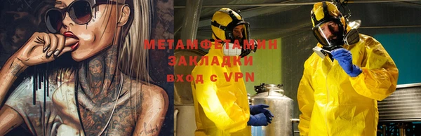 МДМА Гусь-Хрустальный