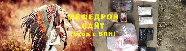 шишки Горняк