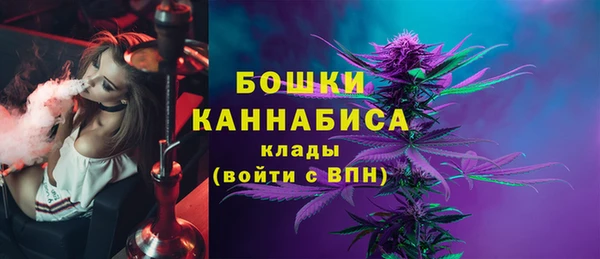ALPHA PVP Абинск