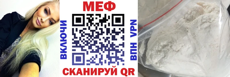 наркотики  Цивильск  Мефедрон мука 