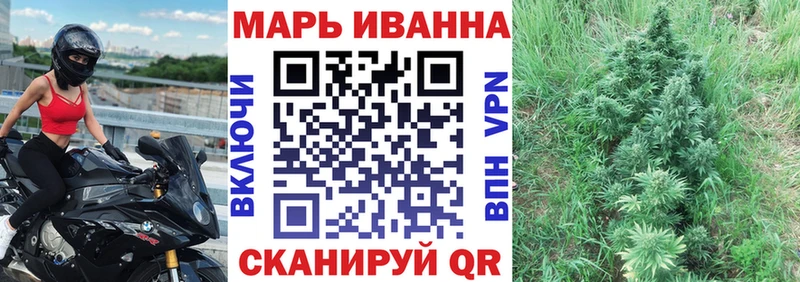 Марихуана SATIVA & INDICA Цивильск
